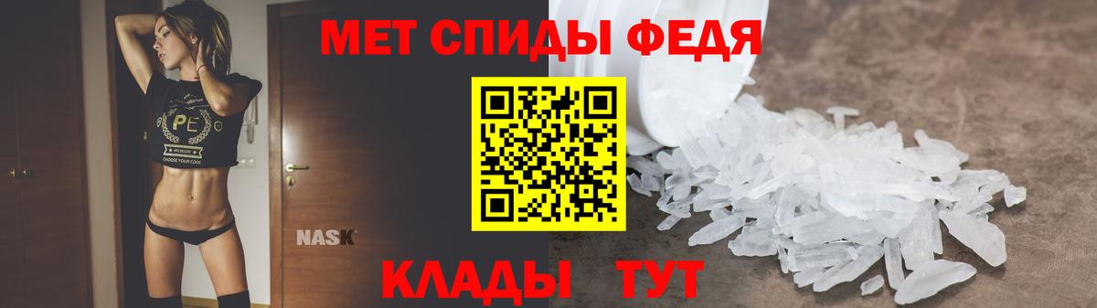 АМФЕТАМИН Розовый  Amphetamine  Кемерово  Амфетамин  Вход с VPN 