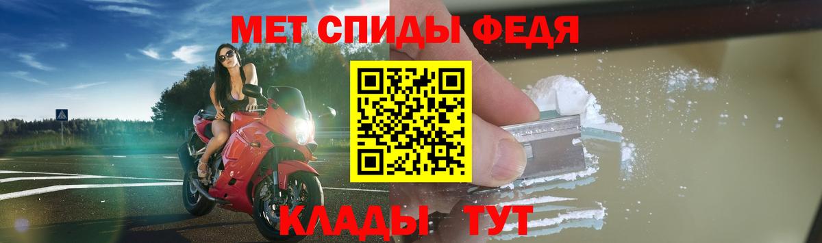 АМФ 97% Кемерово