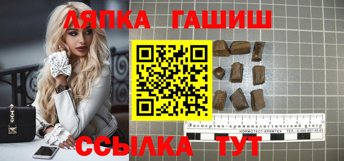 Гашиш индика сатива Кемерово