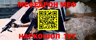 трава Ярцево