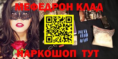 скорость Ярославль