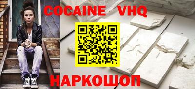 трава Ярцево
