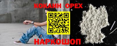 скорость Ярославль