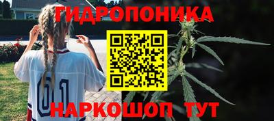 трава Ярцево