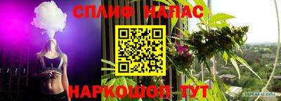 меф VHQ Янаул