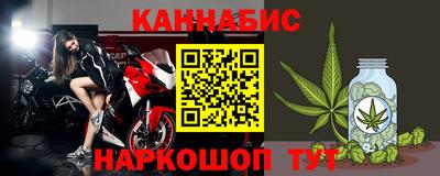 меф VHQ Янаул