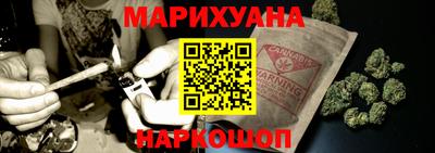 трава Ярцево