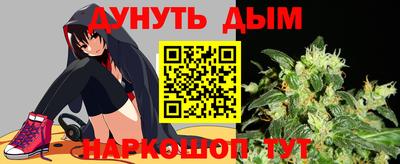 меф VHQ Янаул