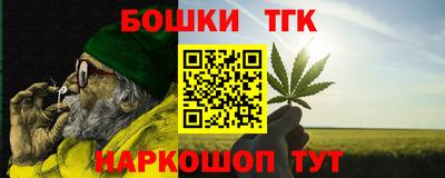 меф VHQ Янаул