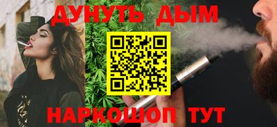 трава Ярцево