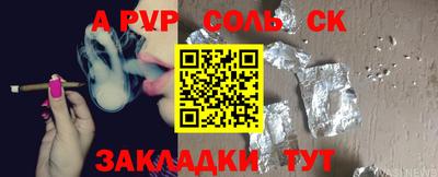 трава Ярцево