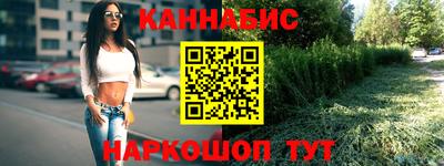 трава Ярцево