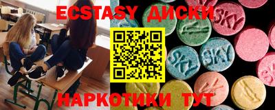 меф VHQ Янаул