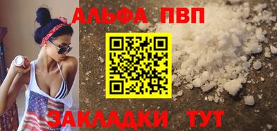 трава Ярцево