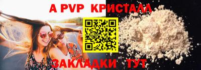 меф VHQ Янаул