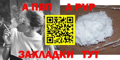 меф VHQ Янаул