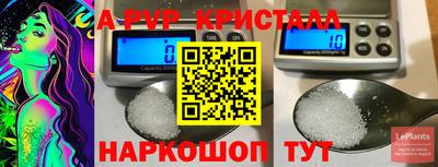 трава Ярцево