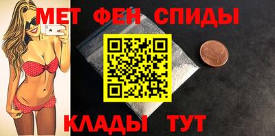меф VHQ Янаул