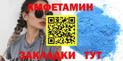 меф VHQ Янаул
