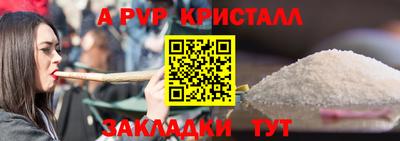трава Ярцево