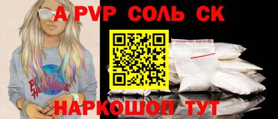 меф VHQ Янаул