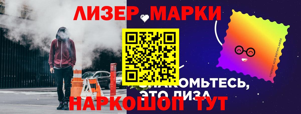LSD-25 экстази кислота Кемерово