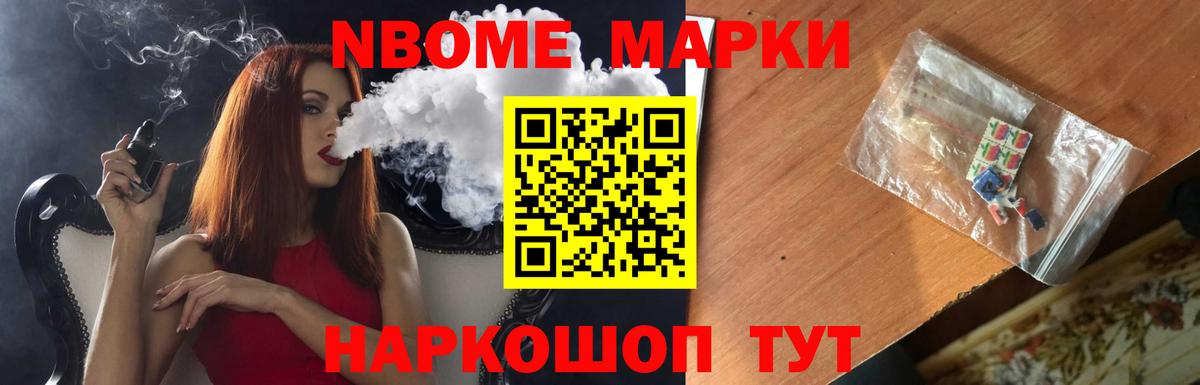 Кемерово  ЛСД экстази ecstasy  LSD-25 экстази кислота  LSD-25 экстази  Вход с VPN 