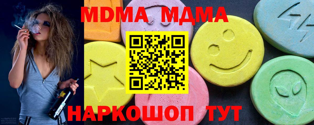 COCAIN  ГАШ  МЕТ  Меф МЯУ МЯУ  Кемерово  Меф МЯУ МЯУ   Каннабис  Вход с VPN 