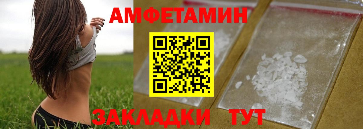 Метамфетамин мет Кемерово