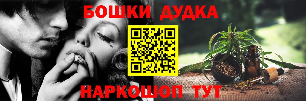Шишки марихуана ГИДРОПОН  Каннабис White Widow  Вход с VPN  Кемерово  Марихуана SATIVA & INDICA 
